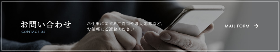bnr_contact_off